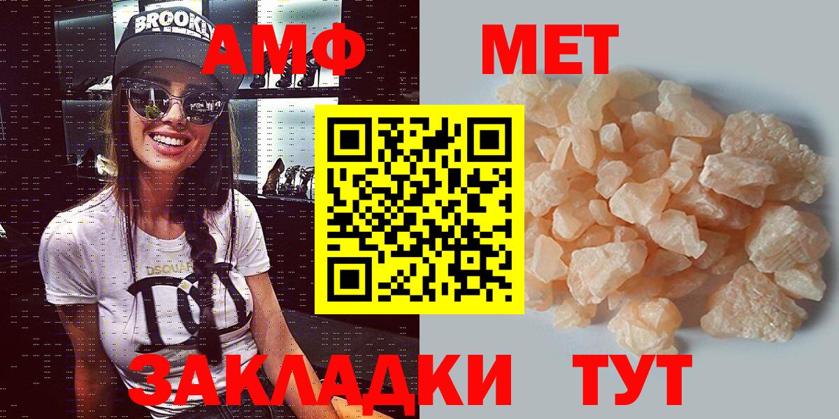 Amphetamine 98% Ковров