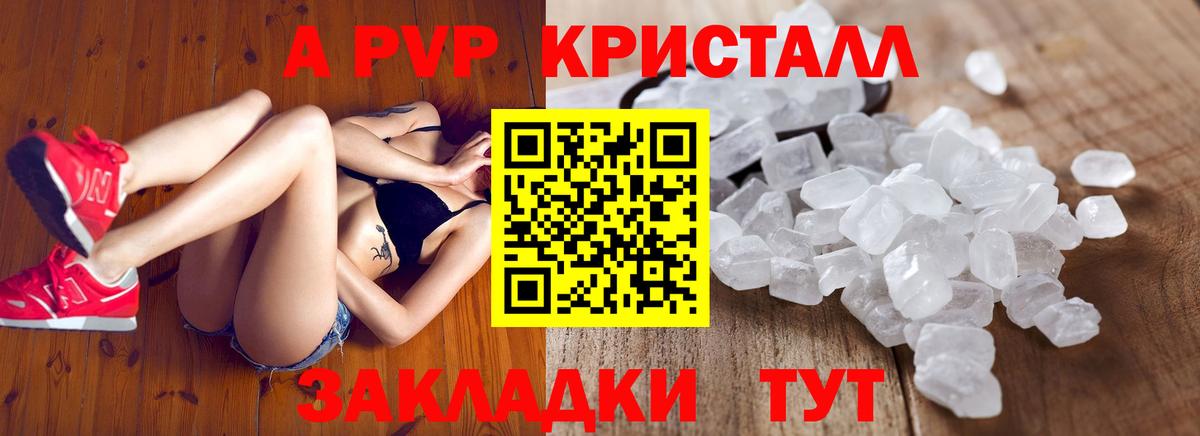 КОКАИН  МЕФ  ГАШИШ  Меф кристаллы  Вход с VPN  Магазины продажи наркотиков  Ковров  Марихуана 