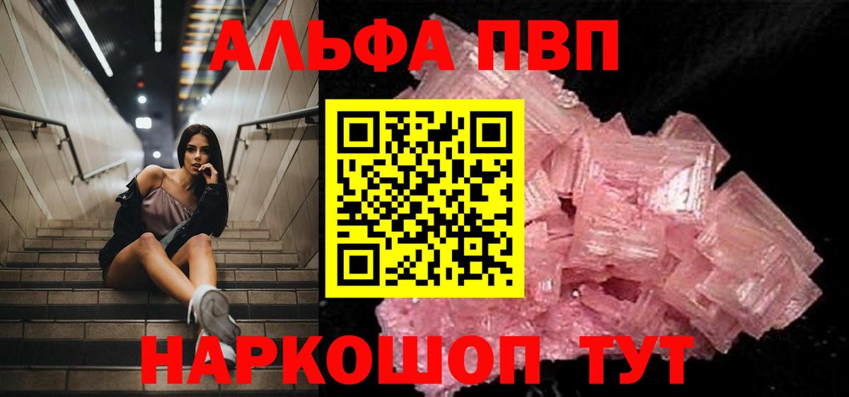 МДМА Ковров