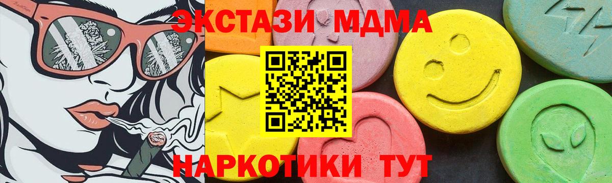 Ковров  Ecstasy  Вход с VPN  это какой сайт  ЭКСТАЗИ Cube 