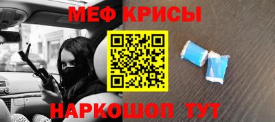 mix Краснознаменск