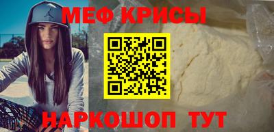 mix Краснознаменск
