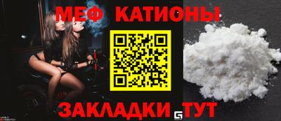 экстази Краснокаменск