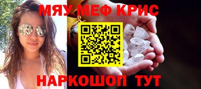экстази Краснокаменск
