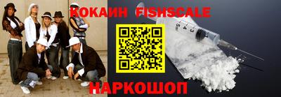 mix Краснознаменск