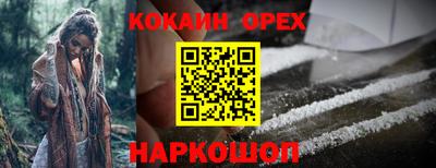 прущая мука Краснодар