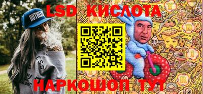 экстази Краснокаменск