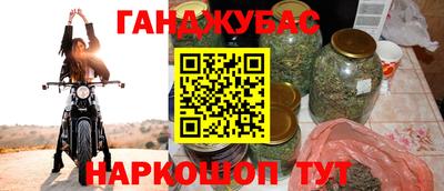 экстази Краснокаменск