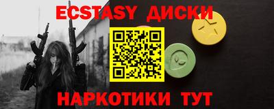 прущая мука Краснодар