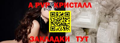mix Краснознаменск