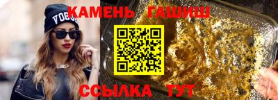 экстази Краснокаменск