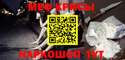 mix Краснознаменск