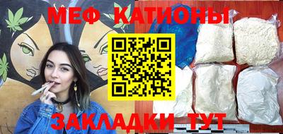 экстази Краснокаменск