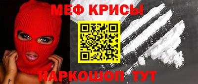 прущая мука Краснодар