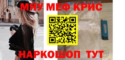 экстази Краснокаменск