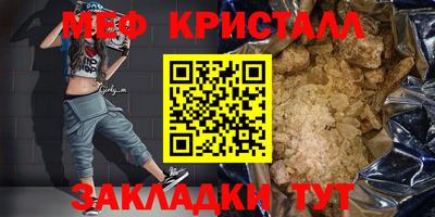 экстази Краснокаменск