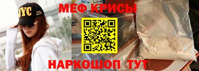 mix Краснознаменск