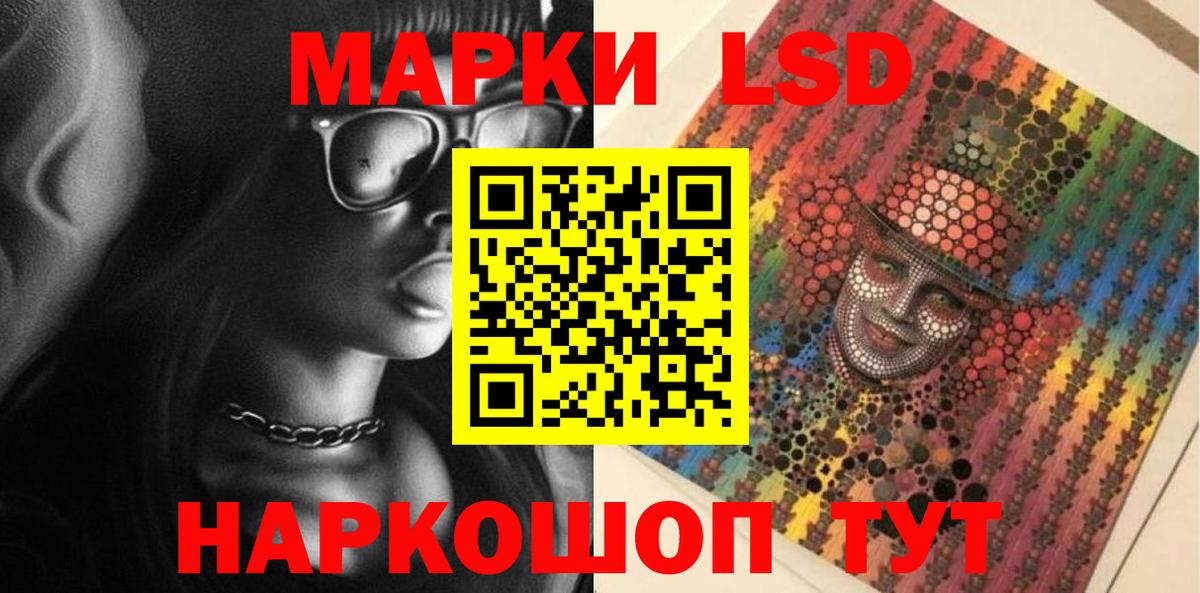 Лсд 25 экстази  LSD-25 экстази кислота  Ковров  Вход с VPN  LSD-25 экстази ecstasy 