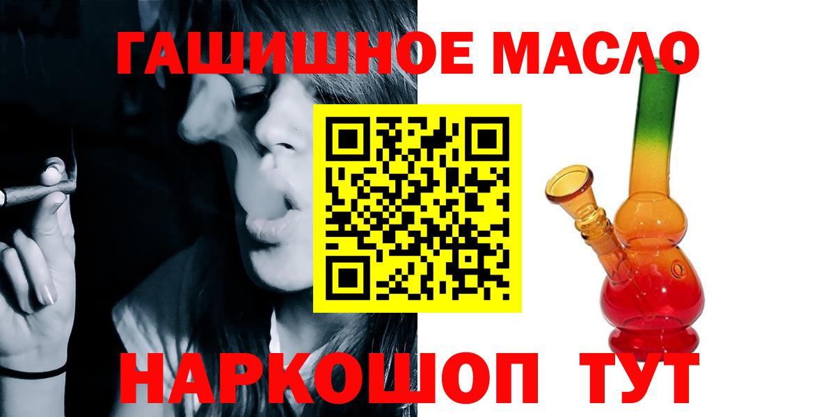 ТГК Wax Ковров