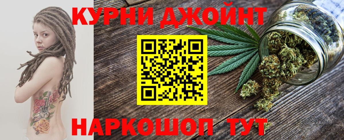 Бошки марихуана планчик  МАРИХУАНА тримм  Вход с VPN  МАРИХУАНА план  Канабис конопля  Ковров 