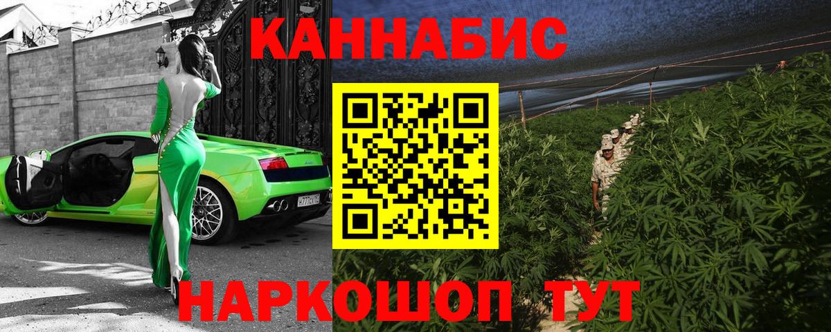 Марихуана MAZAR Ковров